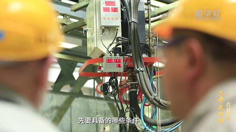 企业供应链管理的数字化转型之路**